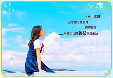 林見瑤 傅晏辭